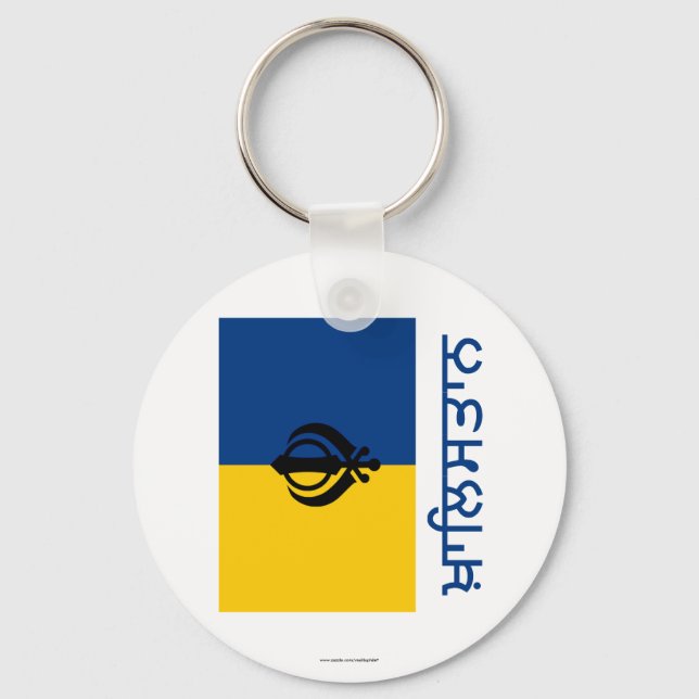 Khalistan Flag with Name in Punjabi Key Ring (Front)