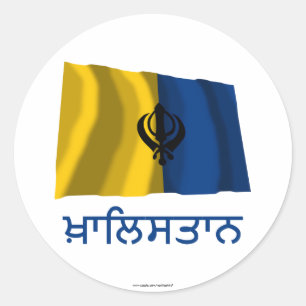 Khalistan Waving Flag with Name in Punjabi Classic Round Sticker
