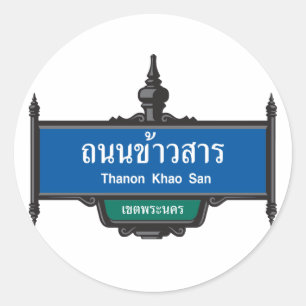 Khao San Road Sign, Bangkok, Thailand Classic Round Sticker