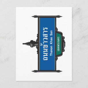 Khao San Road Sign, Bangkok, Thailand Postcard