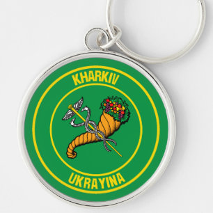Kharkiv Round Emblem Key Ring