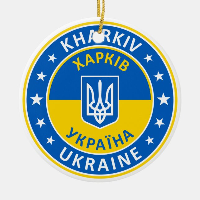 Kharkiv Ukraine Ceramic Tree Decoration (Front)
