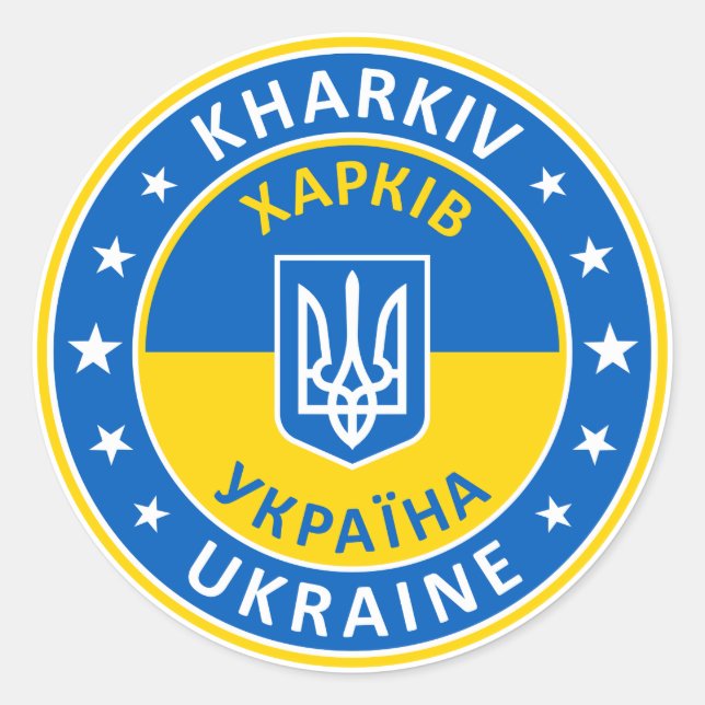 Kharkiv Ukraine Classic Round Sticker (Front)