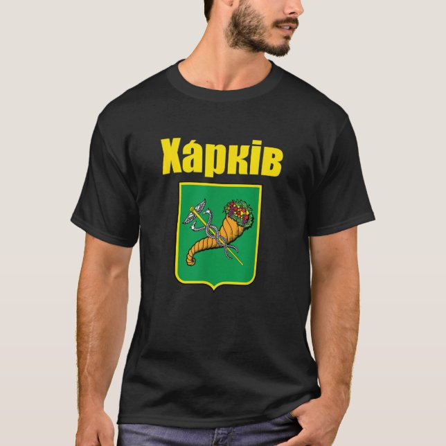 Kharkiv Ukraine Coat Of Arms Gift Xapkiv Kharkov U T-Shirt (Front)
