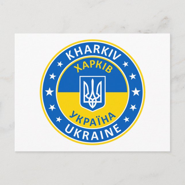 Kharkiv Ukraine Postcard (Front)