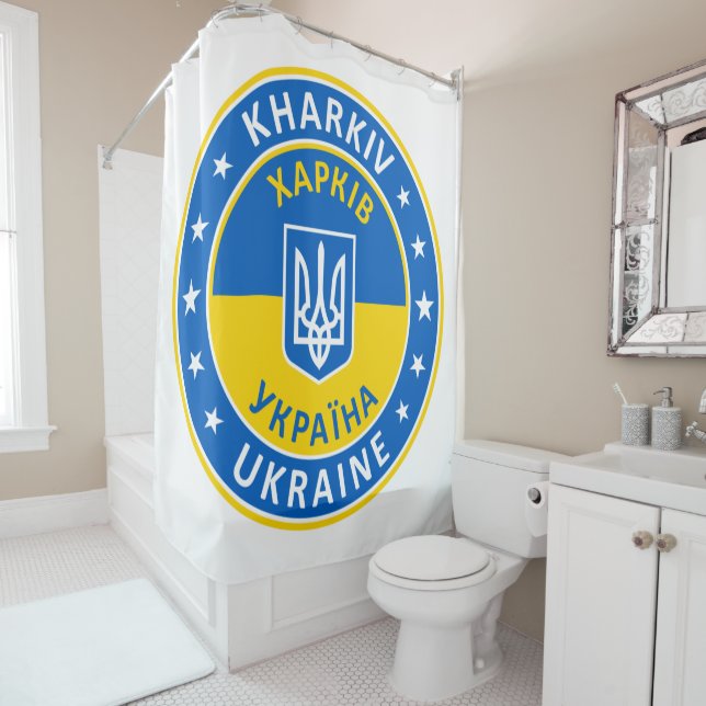 Kharkiv Ukraine Shower Curtain (In Situ)