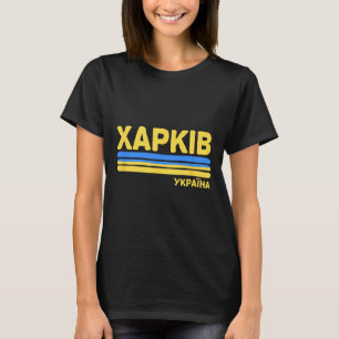 Kharkov Kharkiv Ukraine Flag Ukrainian City Cyrill T-Shirt
