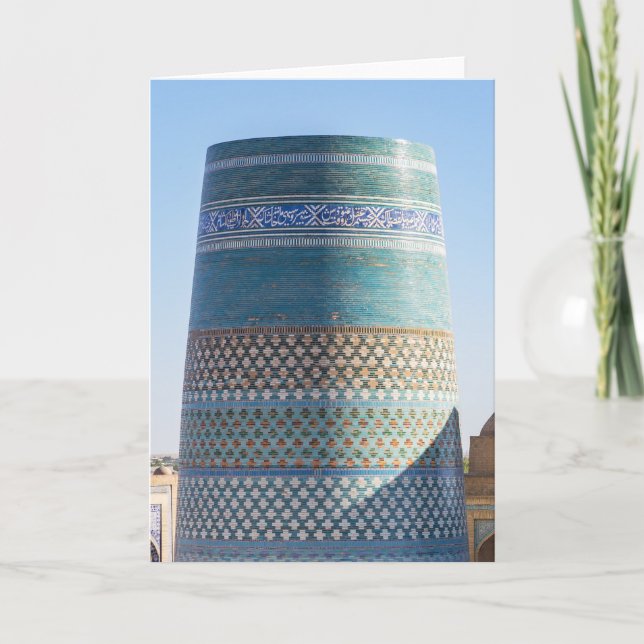 Khiva, Uzbekistan - Kalta Minor Minaret Card (Front)