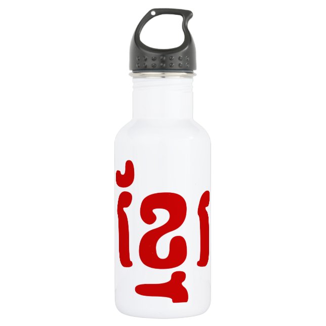 KHMER ខ្មែរ 532 ML WATER BOTTLE (Front)