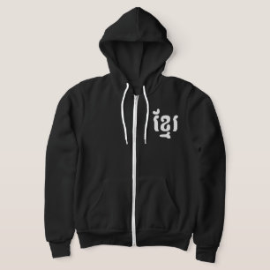 KHMER ខ្ មែ រ HOODIE