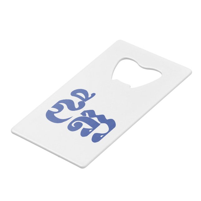 Khmer Grandfather - Chitea / ជីតា - Cambodian (Front Angled)