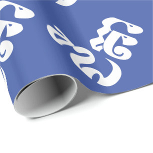 Khmer Grandfather - Chitea / ជីតា - Cambodian Wrapping Paper