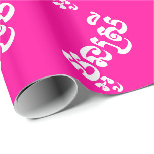 Khmer Young Sister - Aun Srei / ប្អូនស្រី Wrapping Paper