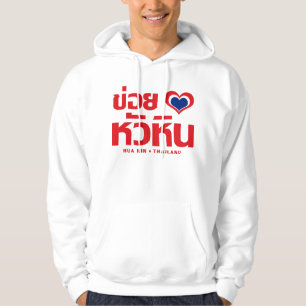 Khoi Huk (I Heart / Love) Hua Hin ❤ Thailand Hoodie