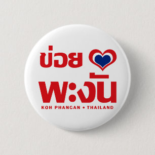 Khoi Huk (I Heart / Love) Koh Phangan ❤ Thailand 6 Cm Round Badge