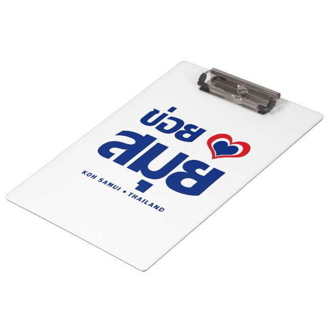 Khoi Huk (I Heart / Love) Koh Samui ❤ Thailand Clipboard (Angled)