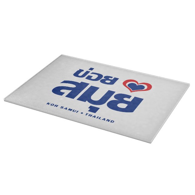 Khoi Huk (I Heart / Love) Koh Samui ❤ Thailand Cutting Board (Corner)