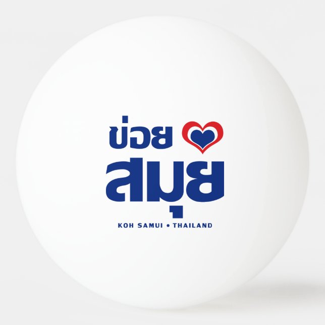 Khoi Huk (I Heart / Love) Koh Samui ❤ Thailand Ping Pong Ball (Front)