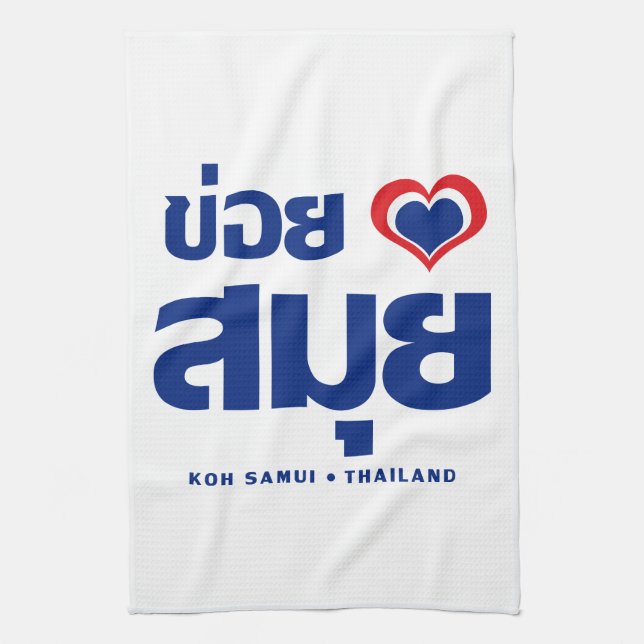 Khoi Huk (I Heart / Love) Koh Samui ❤ Thailand Tea Towel (Vertical)