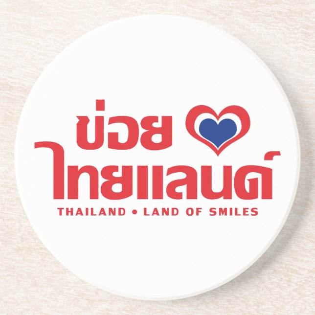 Khoi Huk (I Heart / Love) Thailand ❤ Thai Isan Coaster (Front)