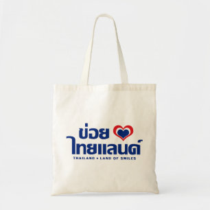 Khoi Huk (I Heart / Love) Thailand ❤ Thai Isan Tote Bag