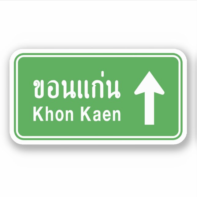 Khon Kaen Ahead ⚠ Thai Highway Traffic Sign ⚠ (Front)