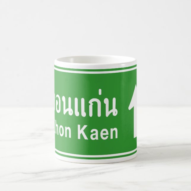 Khon Kaen Ahead ⚠ Thai Highway Traffic Sign ⚠ Coffee Mug (Center)