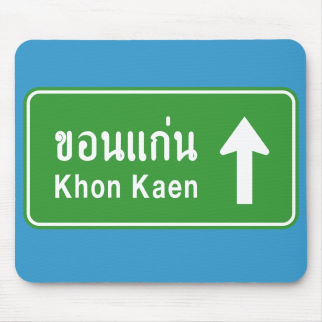 Khon Kaen Ahead ⚠ Thai Highway Traffic Sign ⚠ Mouse Mat (Front)