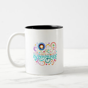Khubsurat l Beautiful l Calligraphy style  Two-Tone Coffee Mug