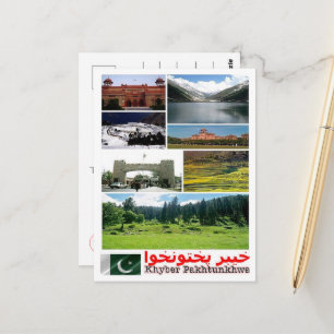 Khyber Pakhtunkhwa - Mosaic - Pakistan - Postcard