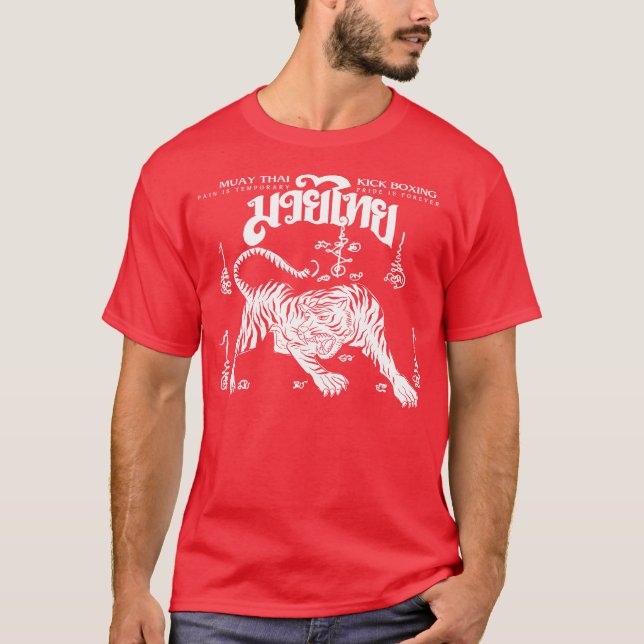 Kick Boxing Tattoo Tiger T-Shirt (Front)