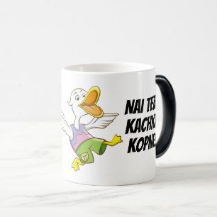 Kicked by Duck! Ukrainian Morphing Duck Mug