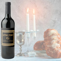 KIddush Jewish Hebrew Custom Gold Shabbat Shalom 