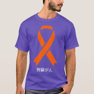 Kidney Cancer Awareness Sakura Cherry Blossom Gift T-Shirt