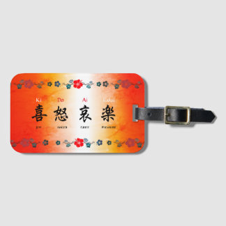 Kidoairaku Luggage Tag