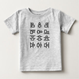 Kid's Alignment Tools Baby T-Shirt