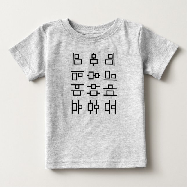 Kid's Alignment Tools Baby T-Shirt (Front)