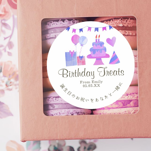 Kids Birthday Party Treats Pink Purple Classic Round Sticker (Creator Uploaded)