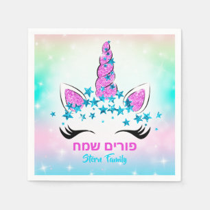 Kids Colourful Pastel Unicorn Stars Happy Purim Napkin