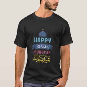 Kids Eid Mubarak for Muslim Kids Eid al Fitr Cool T-Shirt