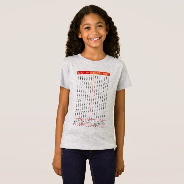 Kids' Ethiopian Amharic Alphabet T-Shirt (Front Full)