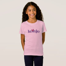 Kids' Ethiopian Konjo Pretty T-Shirt