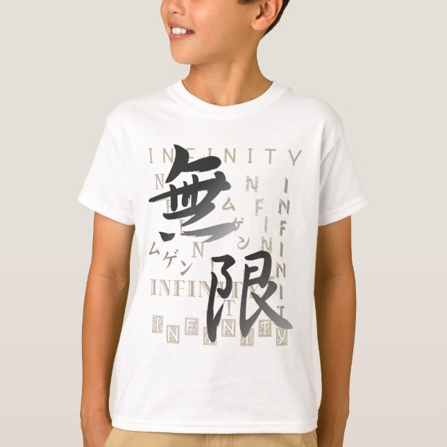 Kids' Mugen T Shirts (Front)