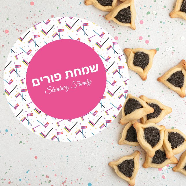 Kids Pink Grogger Hebrew Simchat Purim Classic Round Sticker (Creator Uploaded)