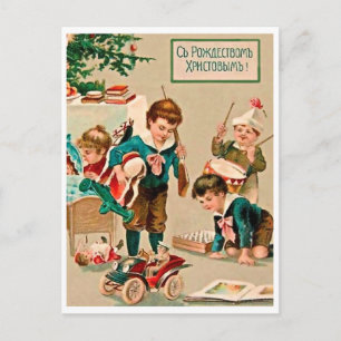 Kids play with Christmas toys, vintage Russian Postcard