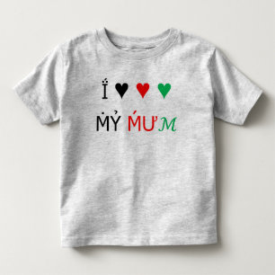 Kids Special Gifts Tees- I love My Mum Vintage tee