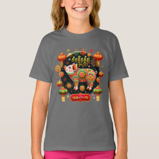 Kids' T-Shirt for Year of the Pig