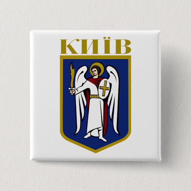 Kiev COA 15 Cm Square Badge (Front)