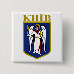 Kiev COA 15 Cm Square Badge