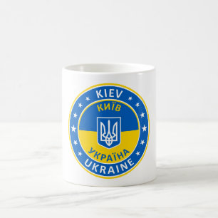 Kiev Ukraine Coffee Mug